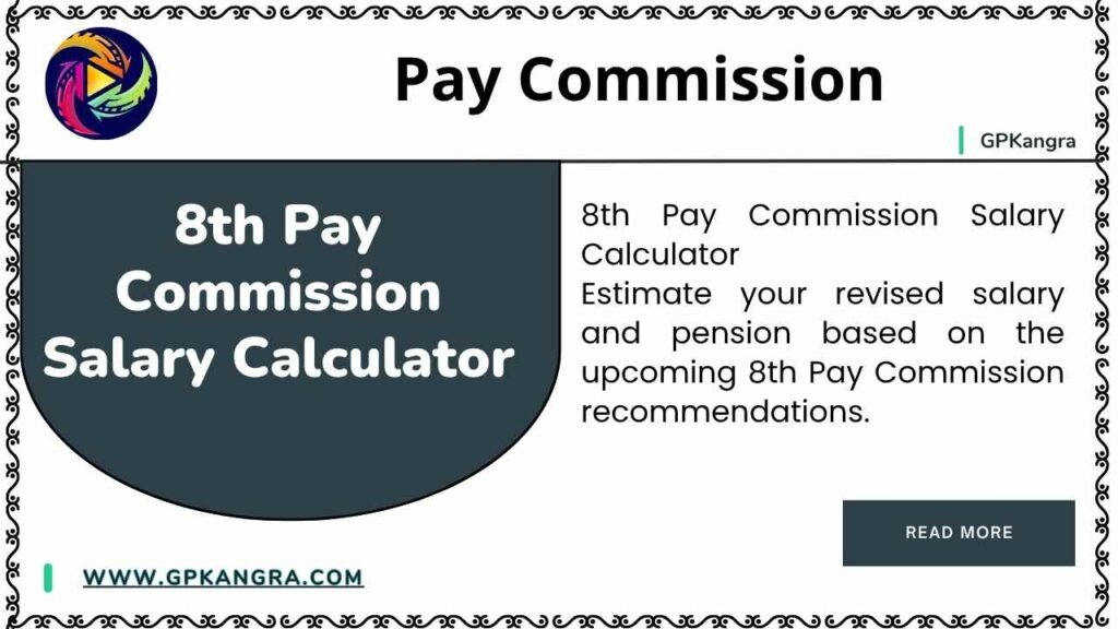 8th Pay Commission Salary Calculator